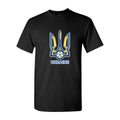 Men's Ukraine National Football Soccer Team Logo Cotton T-Shirt - Black